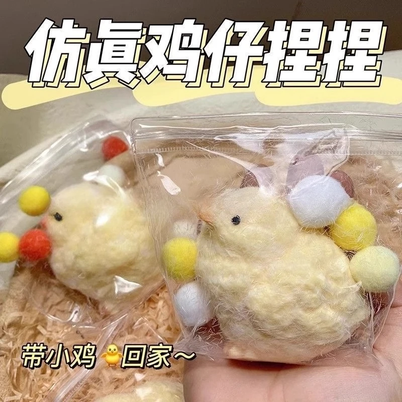 Juguete para apretar para aliviar el estrés de pollito amarillo: Fidget sensorial de rebote lento para la ansiedad con textura similar a la masa