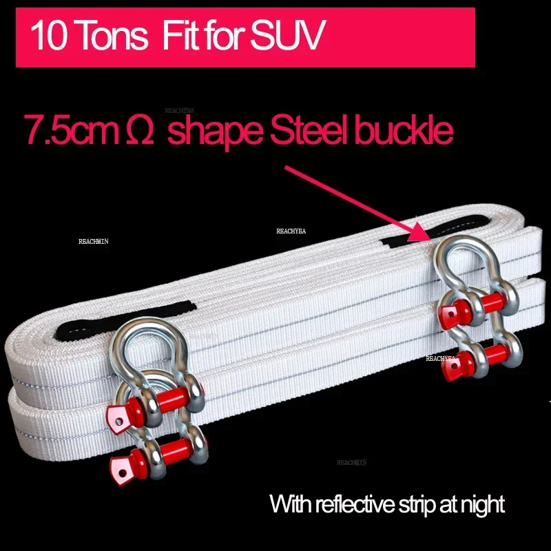 Truck & Pickup Car Thickened Trailer rope,Tow line Flat Belt Off-road Towing Hook Lifting webbing Sling Bearing 5-25 Tons