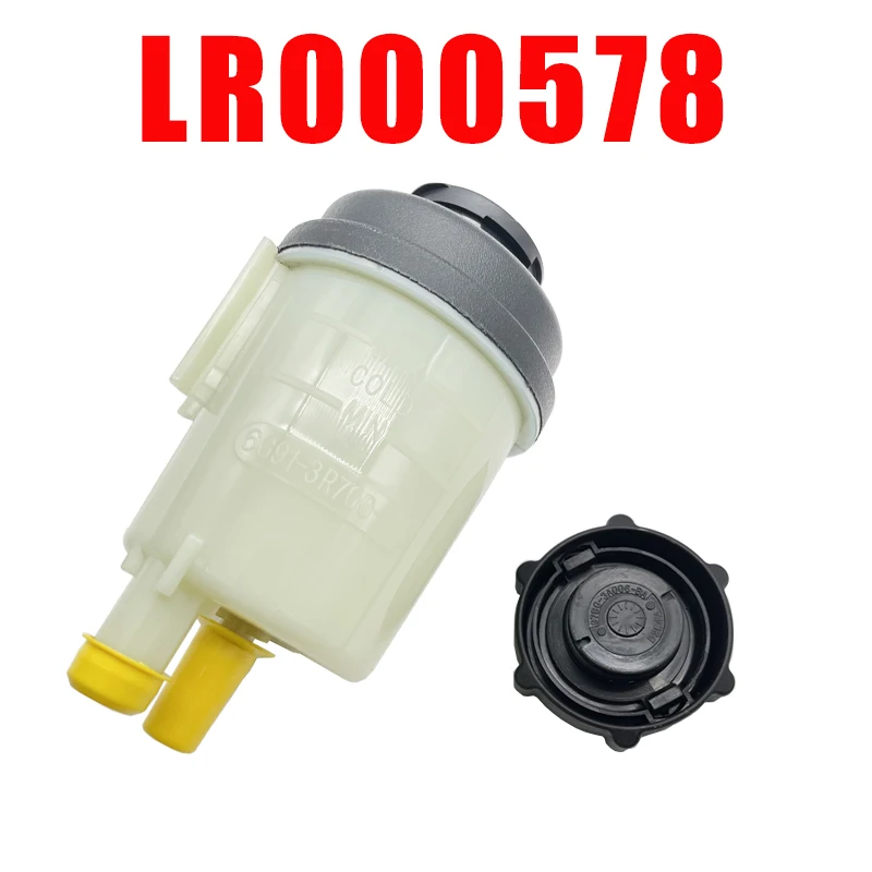 

LR000578 для Land Rover Freelander 2 LR2 2008 2009 2010 2011 2012 2013 2014 2015 новый резервуар гидроусилителя руля
