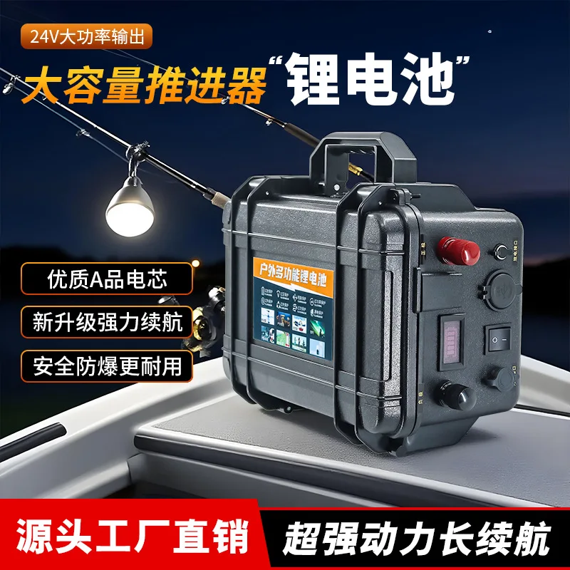 24V electric outboard engine, boat hanging power battery, marine motor lithium battery, outdoor 12V propeller battery
