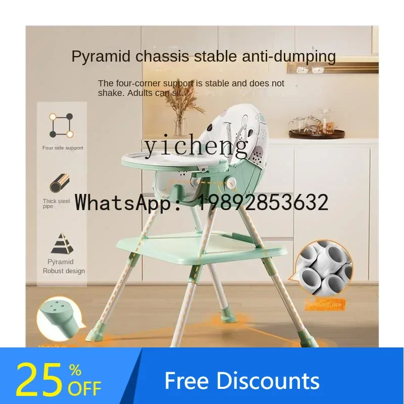 AG  Baby Dining Chair Household Foldable Multifunctional Seat  Table Children's Study Desk