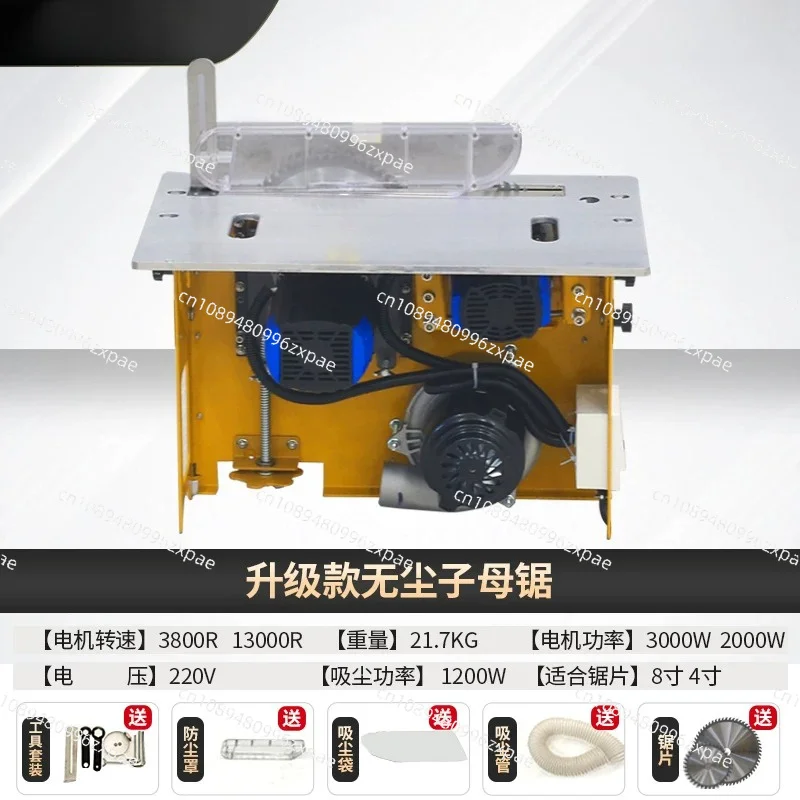 Brushless silent dust-free single saw precision cutting multi-function multi-angle adjustable woodworking push table saw