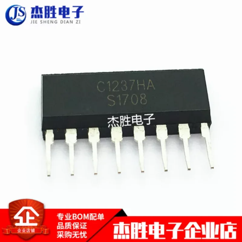 Brand new original UPC1237HA C1237HA horn protection circuit IC l protection chip quality assurance
