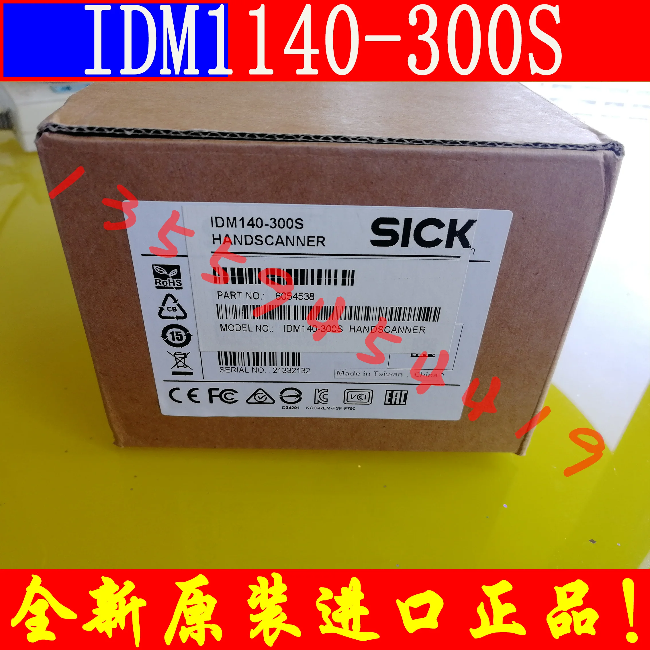 SICK Scan Grab 6054538 IDM140-300S Original Genuine Postage Bargaining Order 6054540