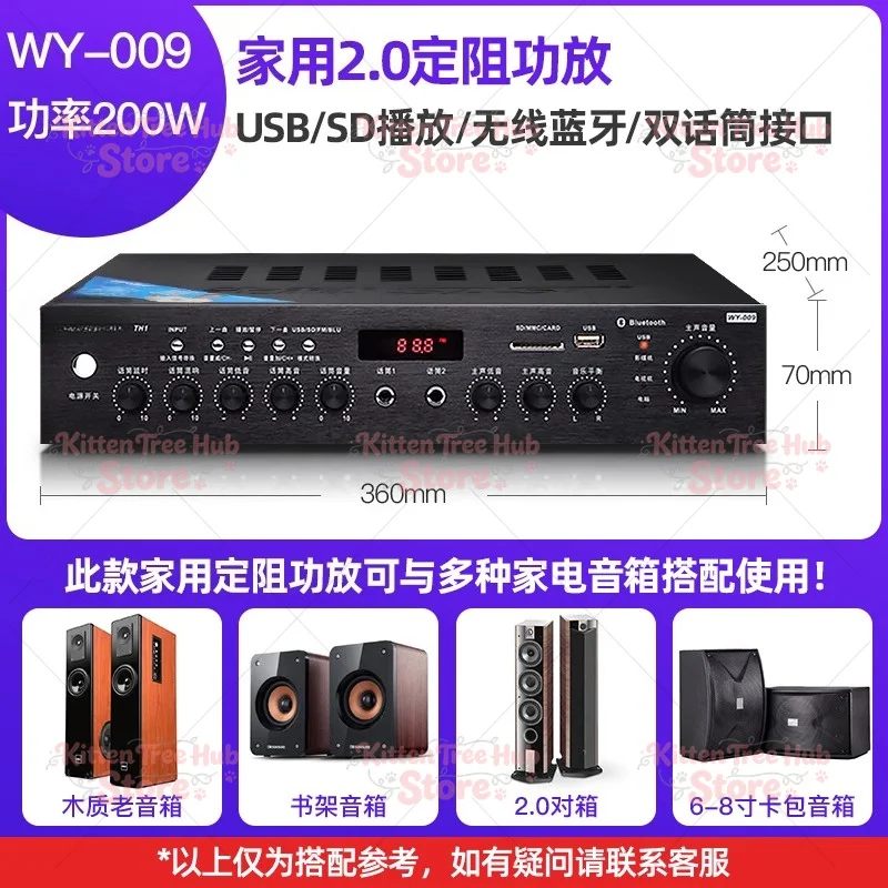 Household Constant Resistance Power AmplifierBluetooth Power Amplifier Heavy Bass
