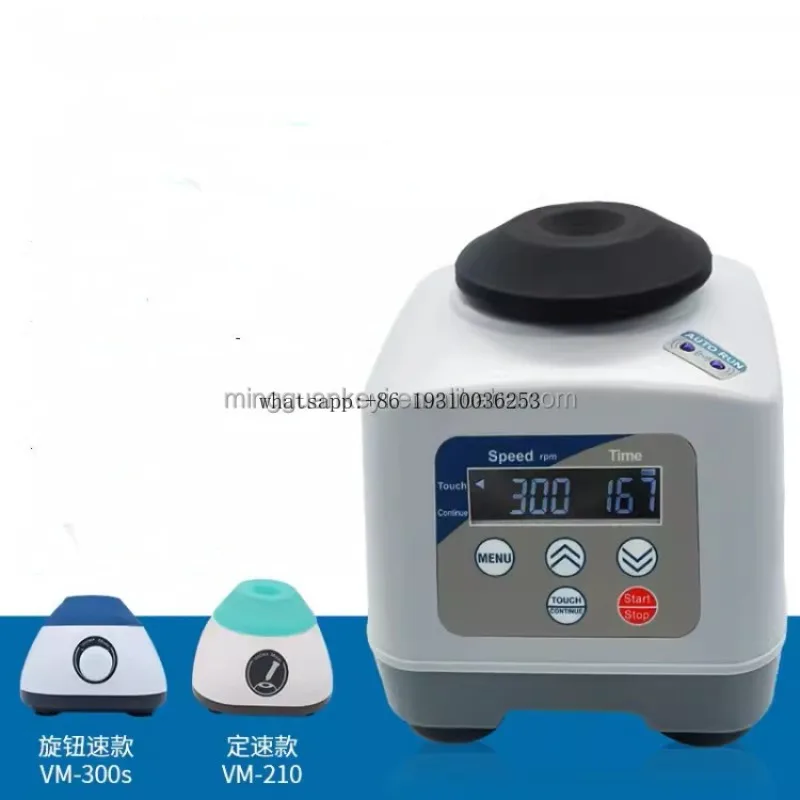 

CHINA Lab High Speed Mixer Blender Mixer s Automatic Mixer for Lab