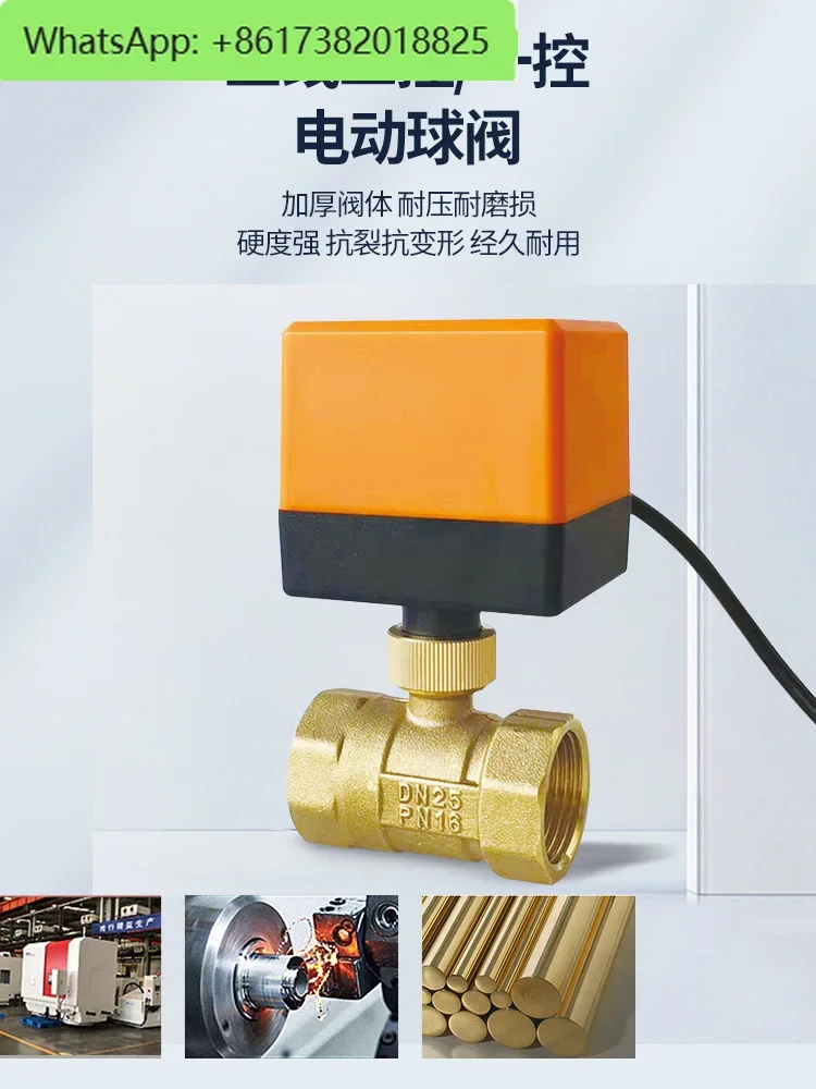 Three-wire two-control thread buckle electric two-way ball valve 220v24v tap water solar switch control valve 4 points 6 points