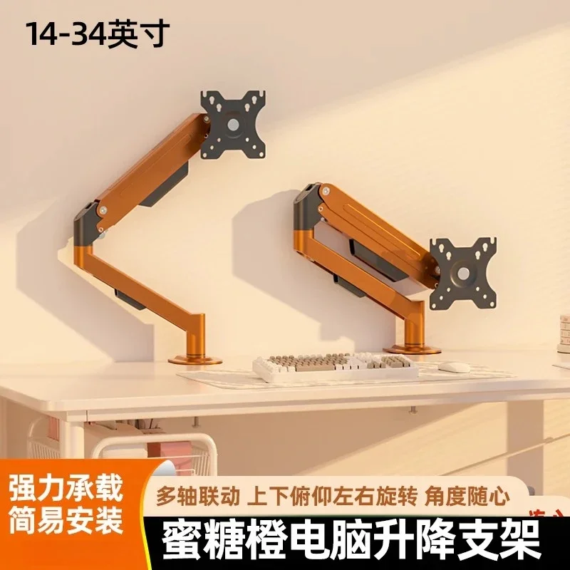 Desktop Computer Monitor Bracket, Robotic Arm, Pneumatic Cantilever, Desktop Screen Heightening Frame, Non-punching Base