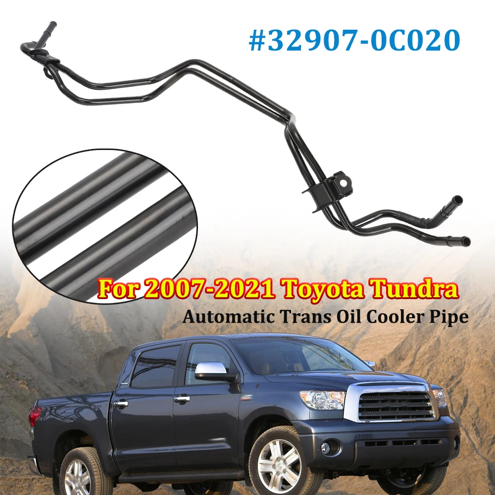 Оригинальный патрубок охлаждения трансмиссионного масла для Toyota Tundra Sequoia 5.7л (2007-2021), артикул 32907-0C020