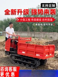 Crawler transport vehicle agricultural all terrain four-wheel drive mountain orchard small diesel self dumping bucket tractor