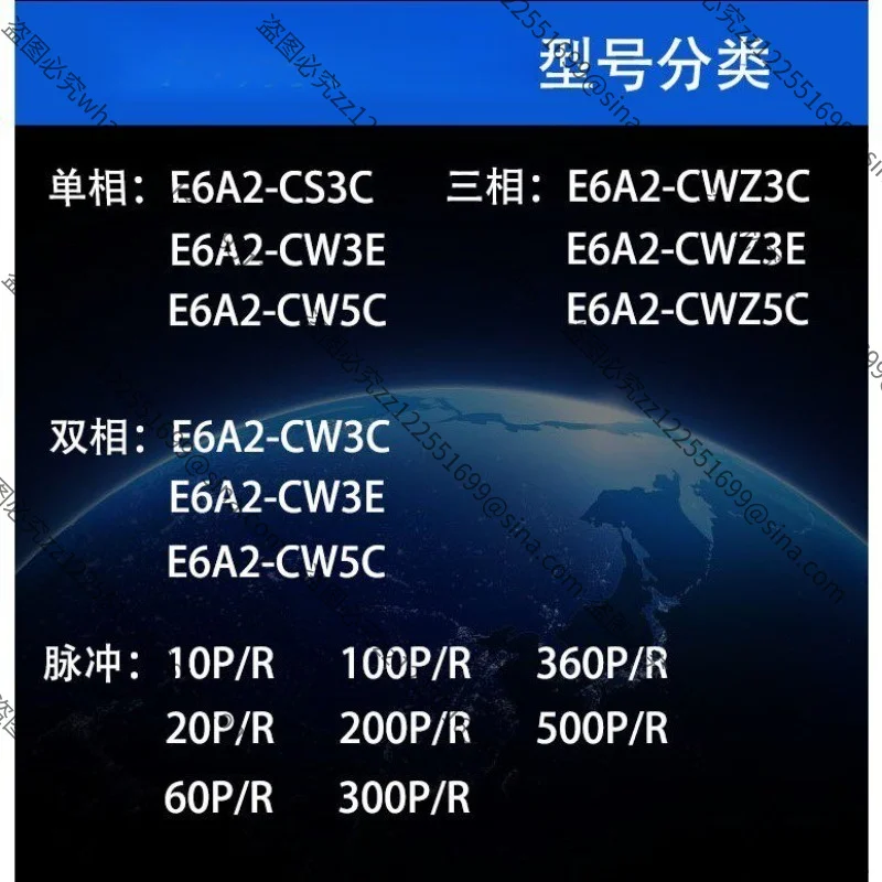 For Humron Encoder E6A2-CW5C E6A2-CW3C CS3C/CS5C 200P 360P 500P