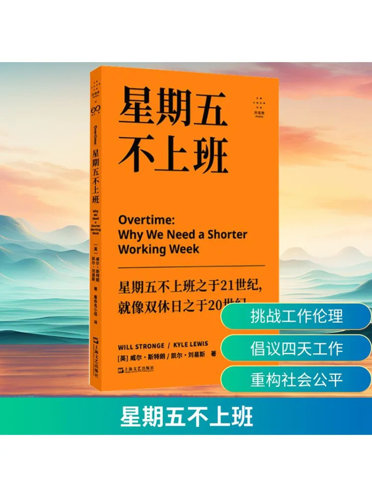 

Книга-Winshare Нет работы по пятнице