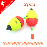 2pcs Luminous Floating Floats Sea Rock Fishing Striking Hard Tail Belly Floats3g/5g/8g/10g/15g/20g/25g/30g/40g/50g/60g/70g/80g
