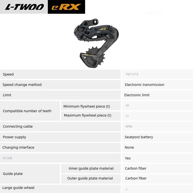 LTWOO ERX 3. Generation Drahtloses Elektronisches Schaltset für Rennräder 2x11 2x12 Gang Carbonfaser-Schalthebel Hydraulische Scheibenbremse – Detail 7