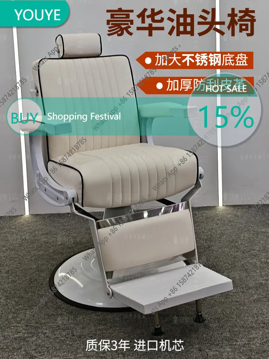 

T64 Haircut Chair Luxury Barber Chair Rotating Lifting Hairdressing Chair Leather Thickened Stainless Steel Bottom Basin Minimal