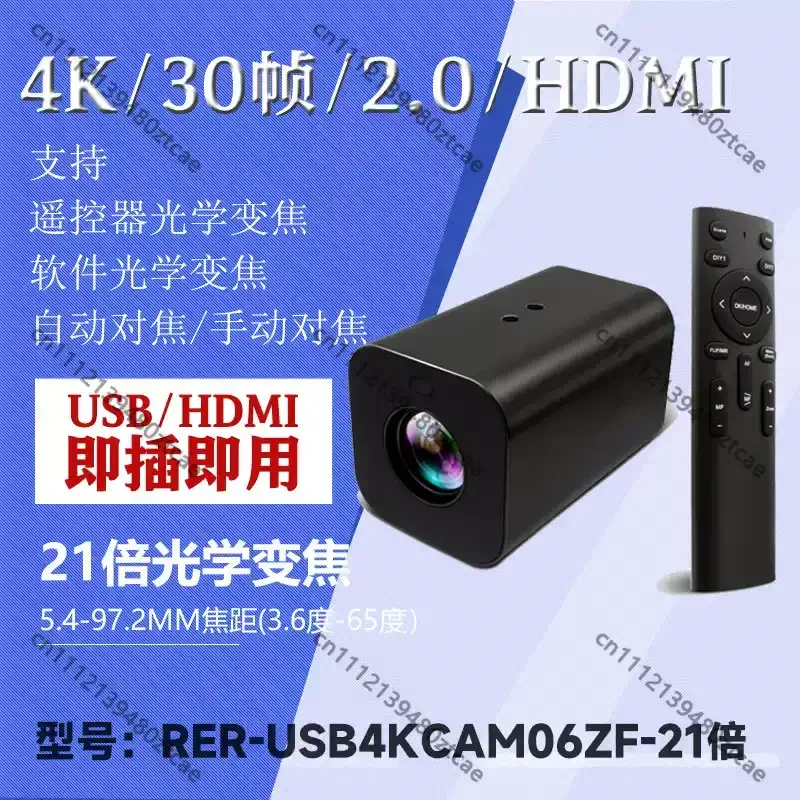 4K HD Camera Module 21X Motorized Optical Zoom Auto Focus HDMI USB Dual Output Driver Free Live Streaming Vision Module
