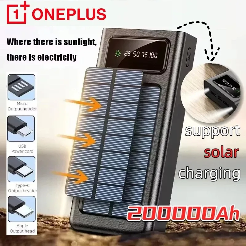 

Cross-border hot sale new shared solar cord power bank 20000 mAh ultra-large capacity power bank