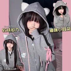 Fleece Cat Ear Print Sudadera Mujer Loose Kawaii Sweet Hooded Harajuku Y2k Japanese Preppy Style Zipper Women Sweatshirts