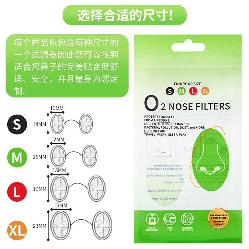 10pcs Dustproof Nasal Filter, Expandable Nose Plug Prevents Dust Powder Smog, Disposable Invisible Nasal Mask Industrial Cover