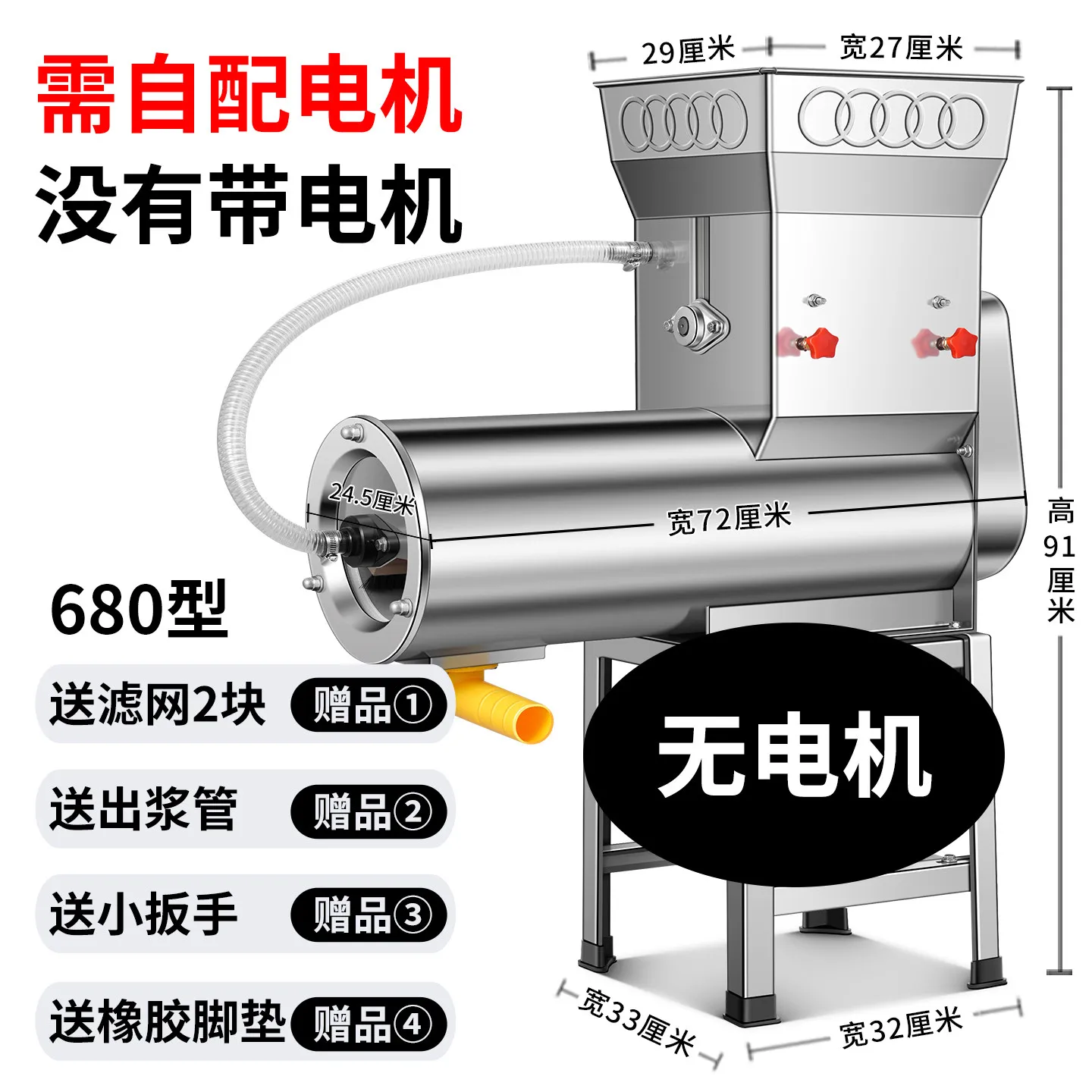 Factory Direct 2026 Pulp and Residue Separator Household and Commercial Grinder Potato Mountain Potato Lotus Root Pueraria Starc