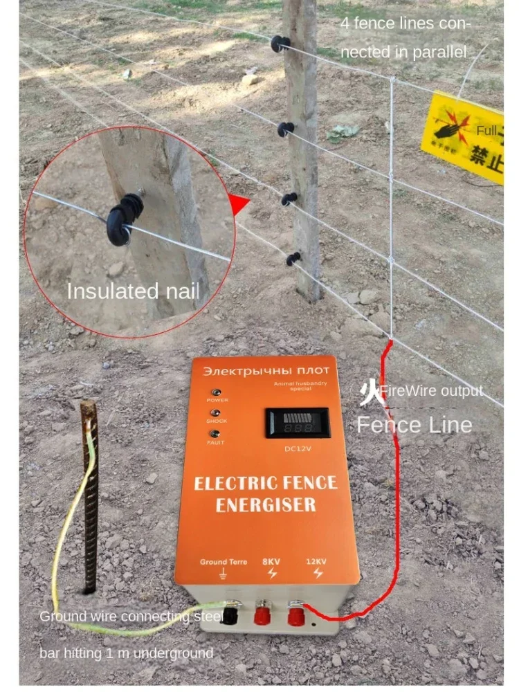 

High Voltage Solar Electric Fence Energizer Charger Pulse Controller Animal Poultry Farm Electric Fencing Energizer Gardening