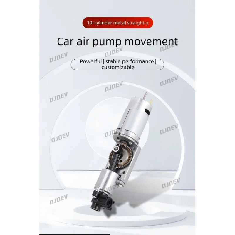 19-cylinder metal straight-tube air pump movement, high-pressure mini air pump accessories