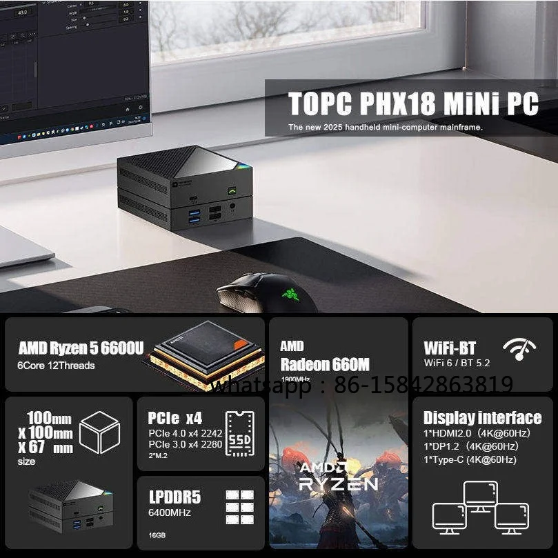 AMD R5 6600U Desktop Small Computer Business Office Entertainment 2.5G Dual Network Port Mini Host MiniPC