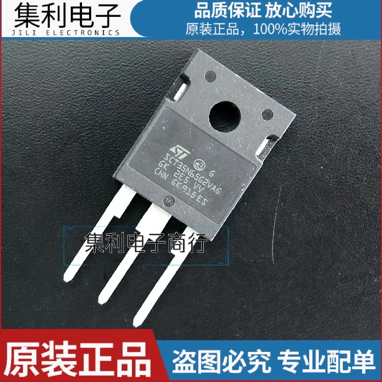 

10 шт./лот SCT35N65G2VAG 35A/650V импортная оригинальная быстрая доставка гарантия качества