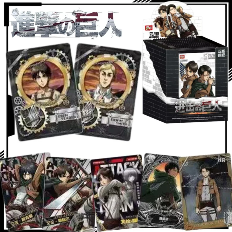 進撃の巨人コレクタブルカード漫画進撃の巨人カードゲームアニメグッズホリデーギフトフルボックストレンディトイズ