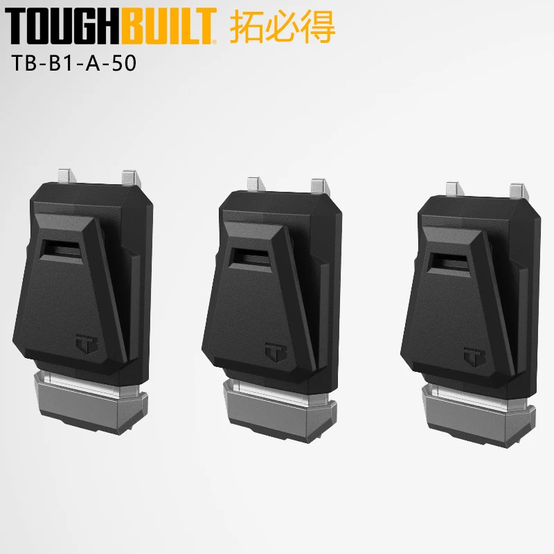 TOUGHBUILT TB-B1-A-50 Stackable Tool Case Expansion Buckle 3PCS Stacking Technology Plastic/Metal Storage Box Fasteners