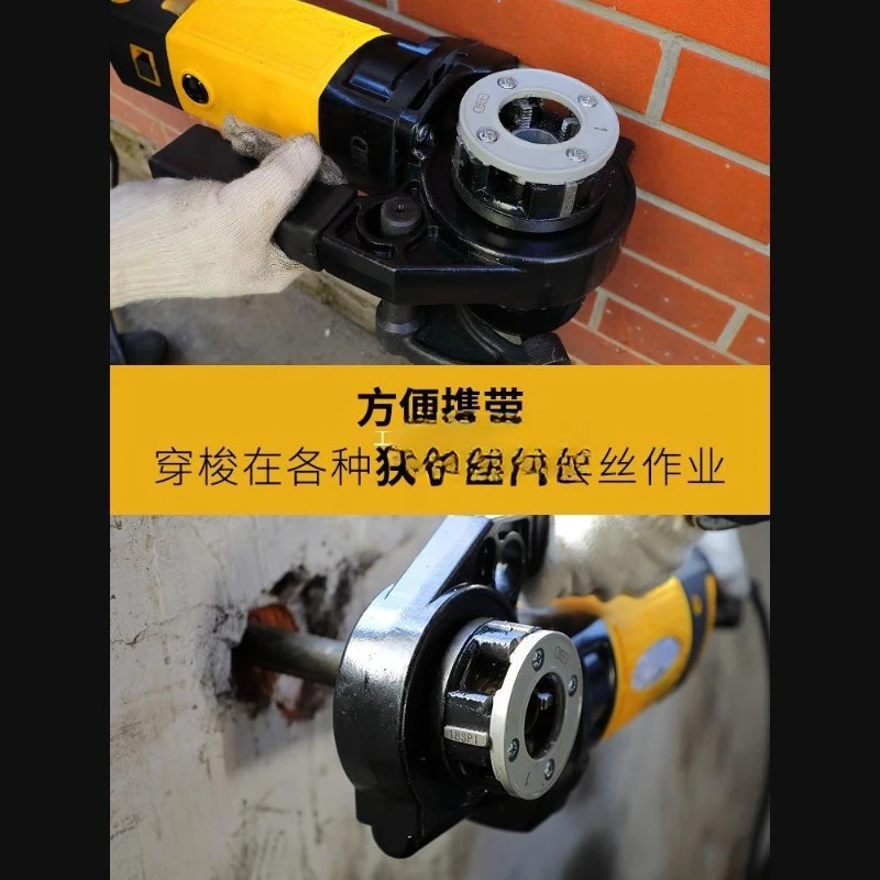 Electric Handheld Threading Machine Threading Machine Light Galvanized Pipe 4 Minutes 2 Inches Die Tooth Tool