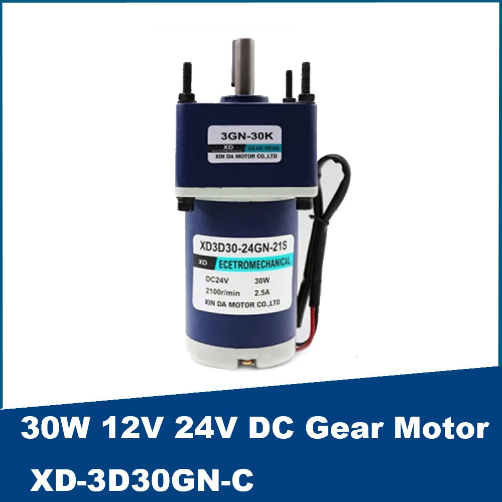 

12V 24V DC Gear Reducer Motor 30W High Torque Speed Adjustable DC Motor CW CCW