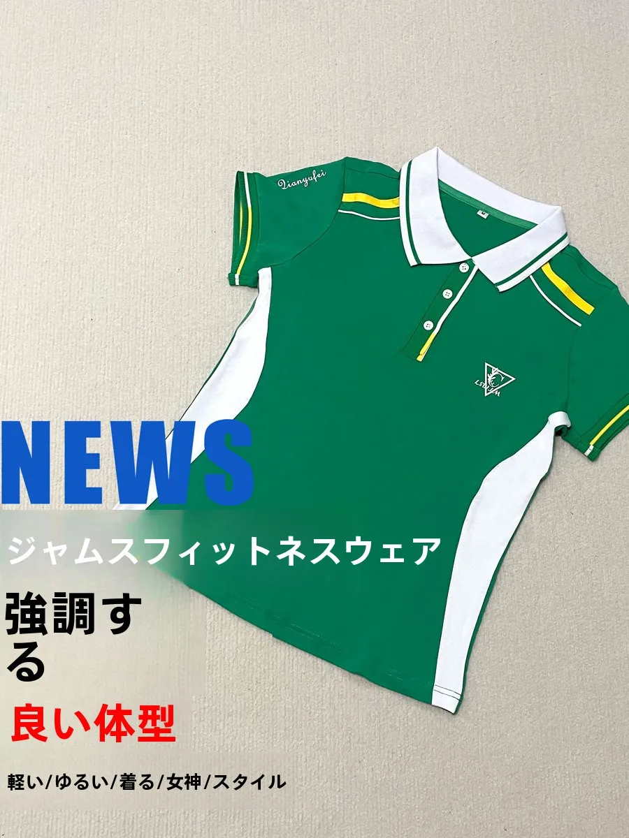 camiseta-deportiva-de-verano-de-manga-corta-de-seda-verde-hielo-para-mujer-ajustada-de-alto-rendimiento-tejido-de-poliester