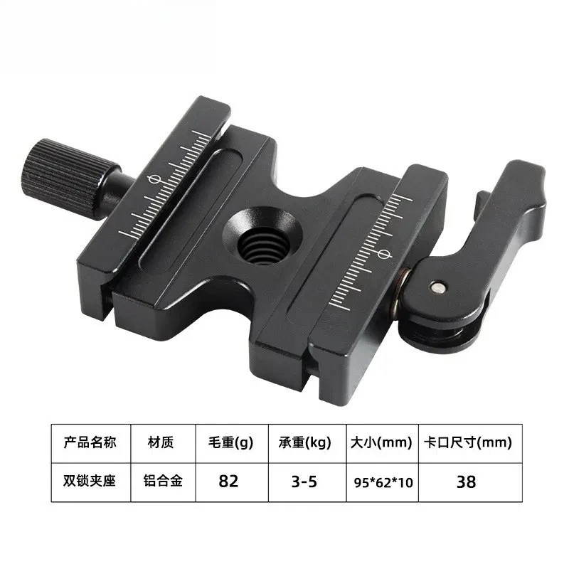 Quick Release Plate Holder for SLR Camera Tripod Stabilizer Gimbal Quick Transfer Clip Base Photography Video Shooting