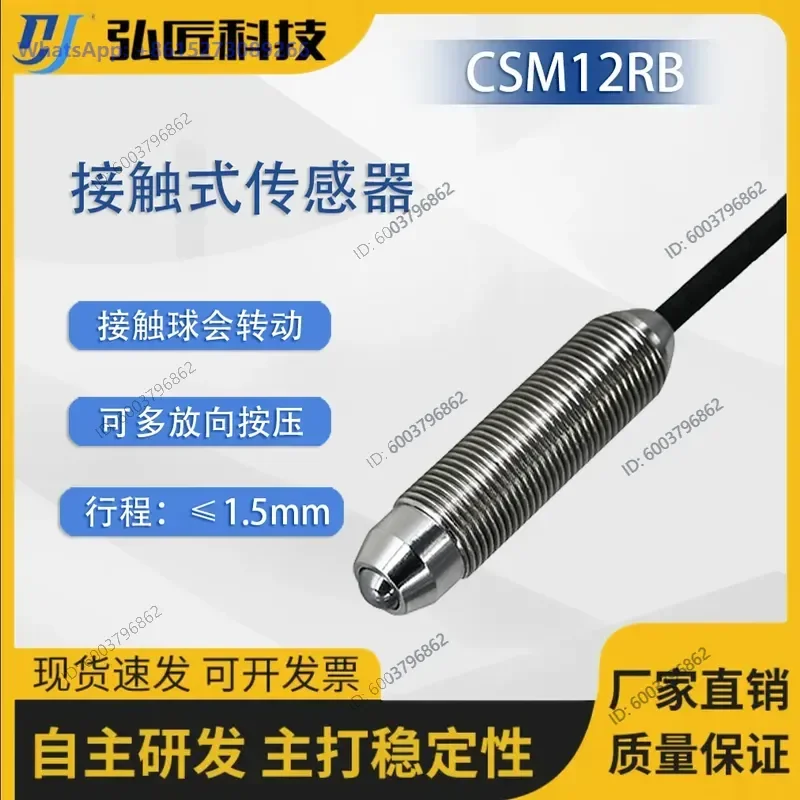 Hot Sale CSM12RB High Precision Sensors Detect Product Bumps Indexing Rotating Bodies Groove Cuts Counting Film Thickness
