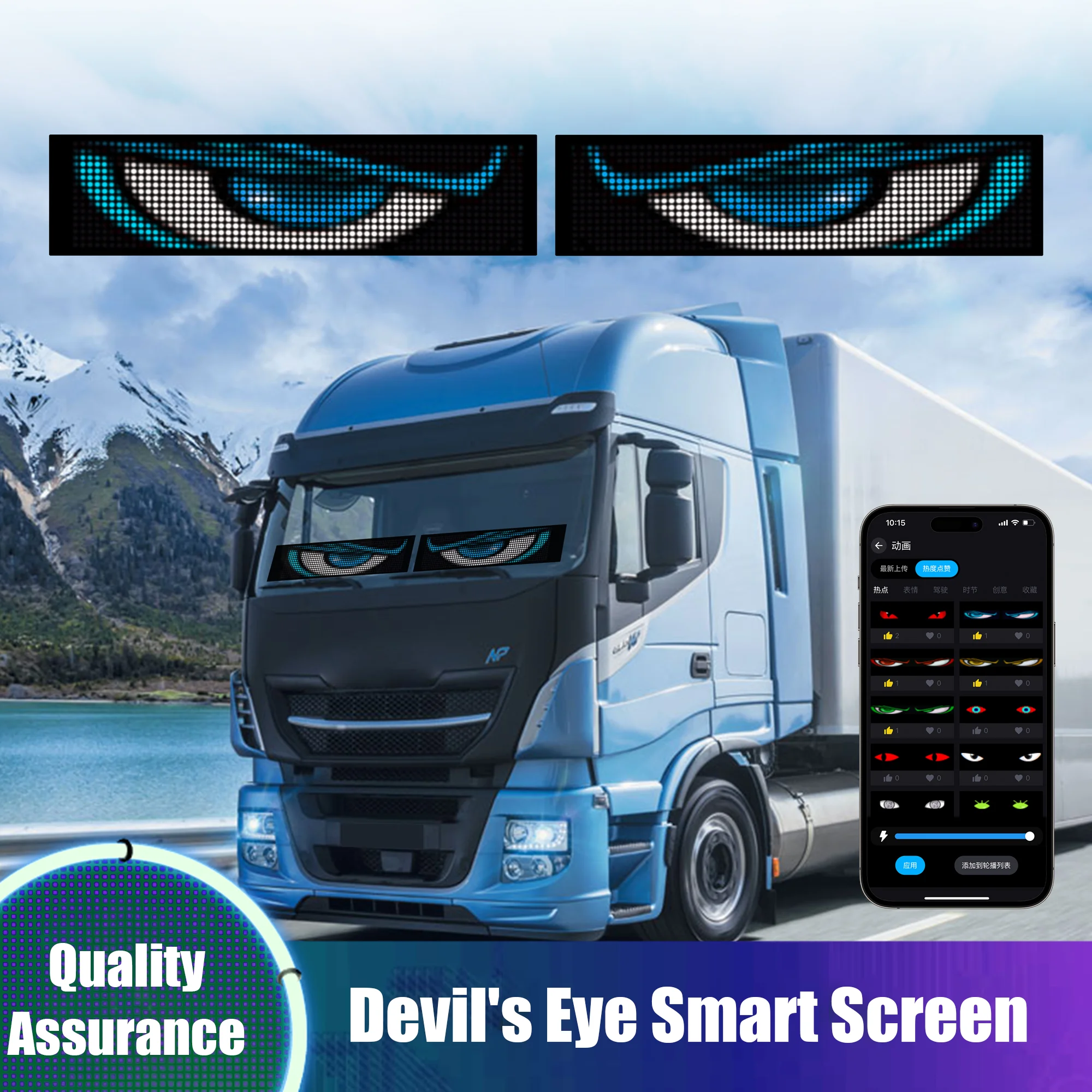 

LED AI AD Display Pixel Devil Eye Panel AI Truck Car communication Sign Board Ultra thin Soft Flexible Advertising Light Car