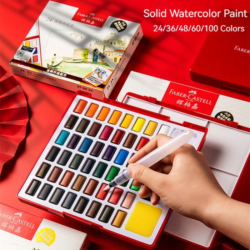 24/36/48 Colors Faber Castell Watercolor Paint Set Portable Case with Water Brush Pens Sponge for Beginners Professional Artists