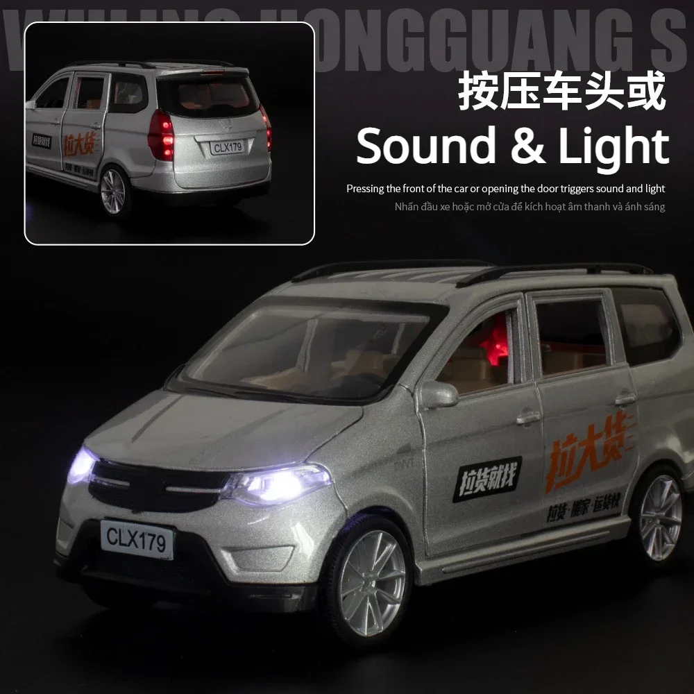 1:32 Wuling Hongguang S Van Model Simulation Diecast Metal Alloy Model Car Sound Light Pull Back Collection Kids Toy Gifts