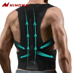 Back Brace Posture Corrector for Women and Men, Back Straightener Posture Corrector, Lumbar Support Shoulder Posture Support