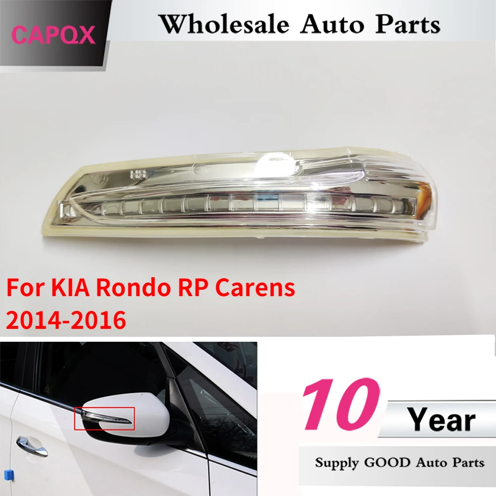 

Светодиодный указатель поворота для зеркала заднего вида CAPQX для KIA Rondo RP 2014 2015 2016 Carens, мигающая лампа светильник 7613-a4000 87614-A4000