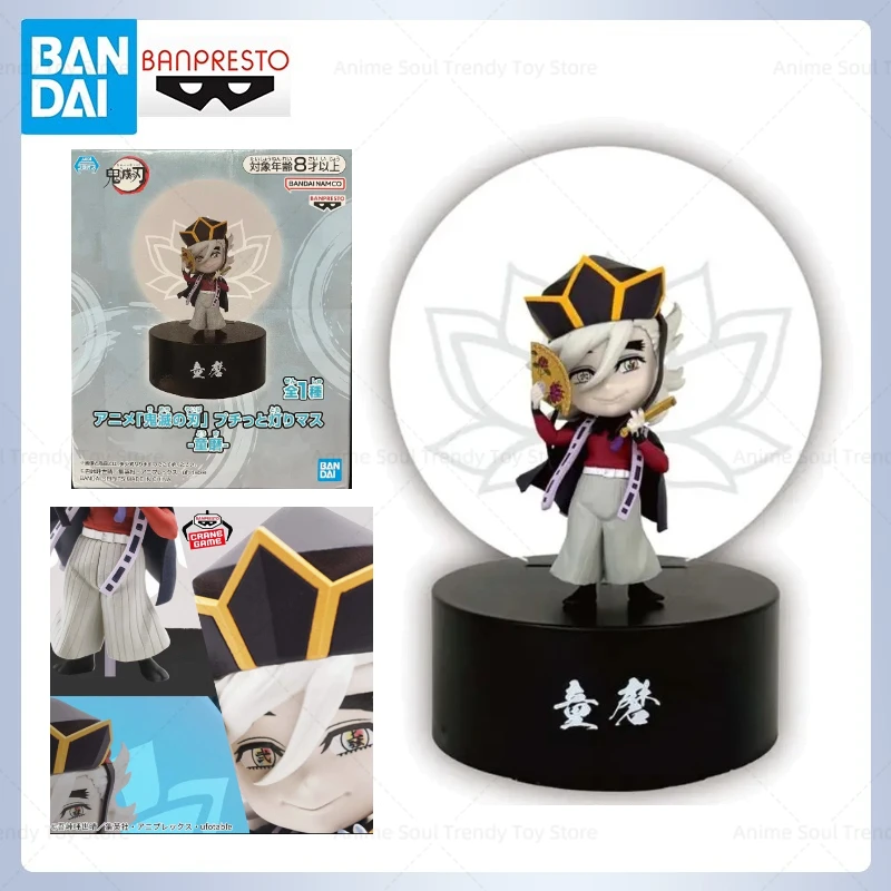 

Genuine Original Bandai Banpresto Demon Slayer: Kimetsu No Yaiba Doma Lamp PVC Anime Figure Model Desktop Ornament Doll AS
