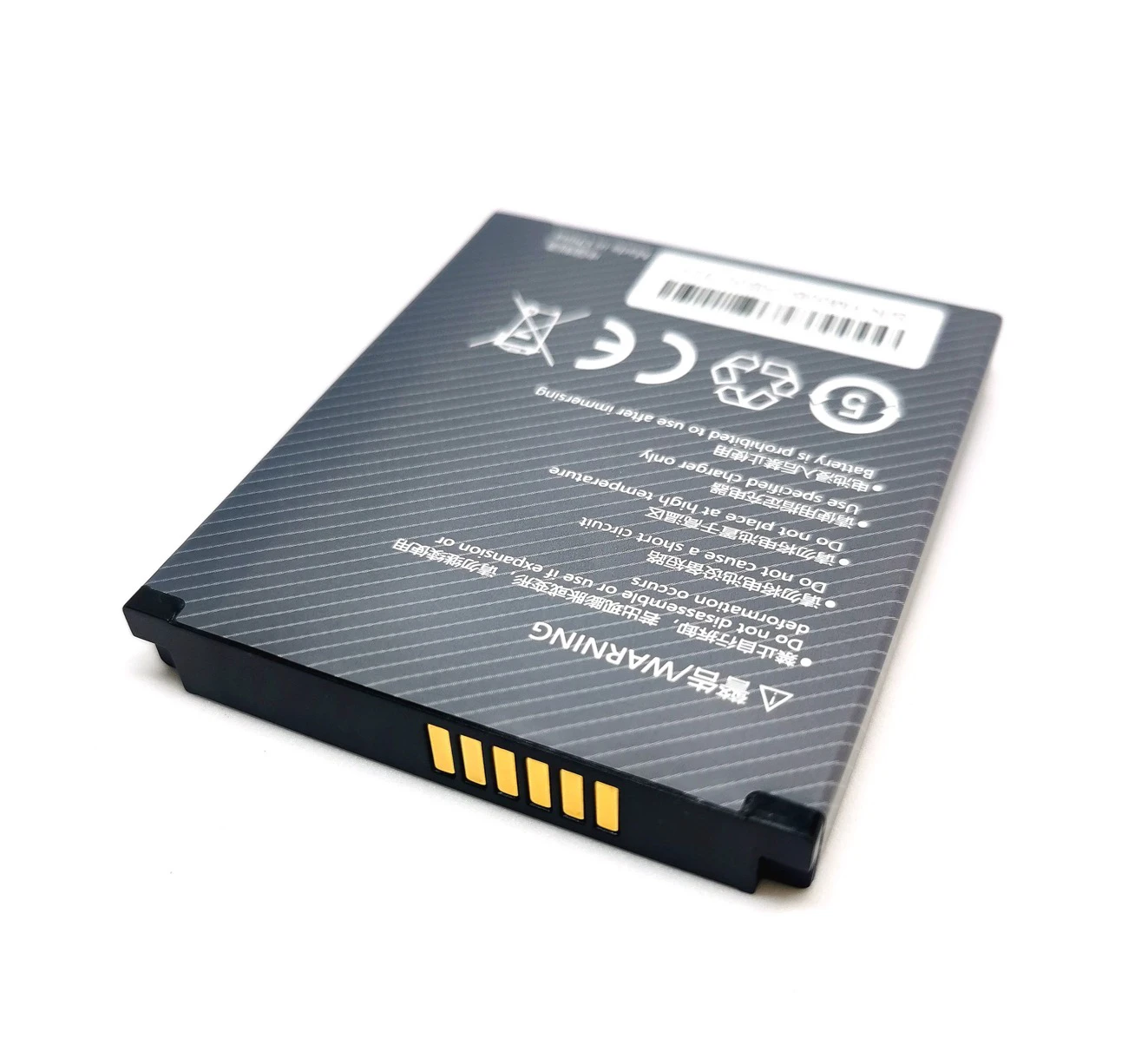 【توصيل سريع】بطارية جديدة 3500 مللي أمبير في الساعة JKPJ لبطارية SUNMI/Shangmi V2S JKPJ Meituan آلة طلب البيانات محطة التذاكر Mach #4