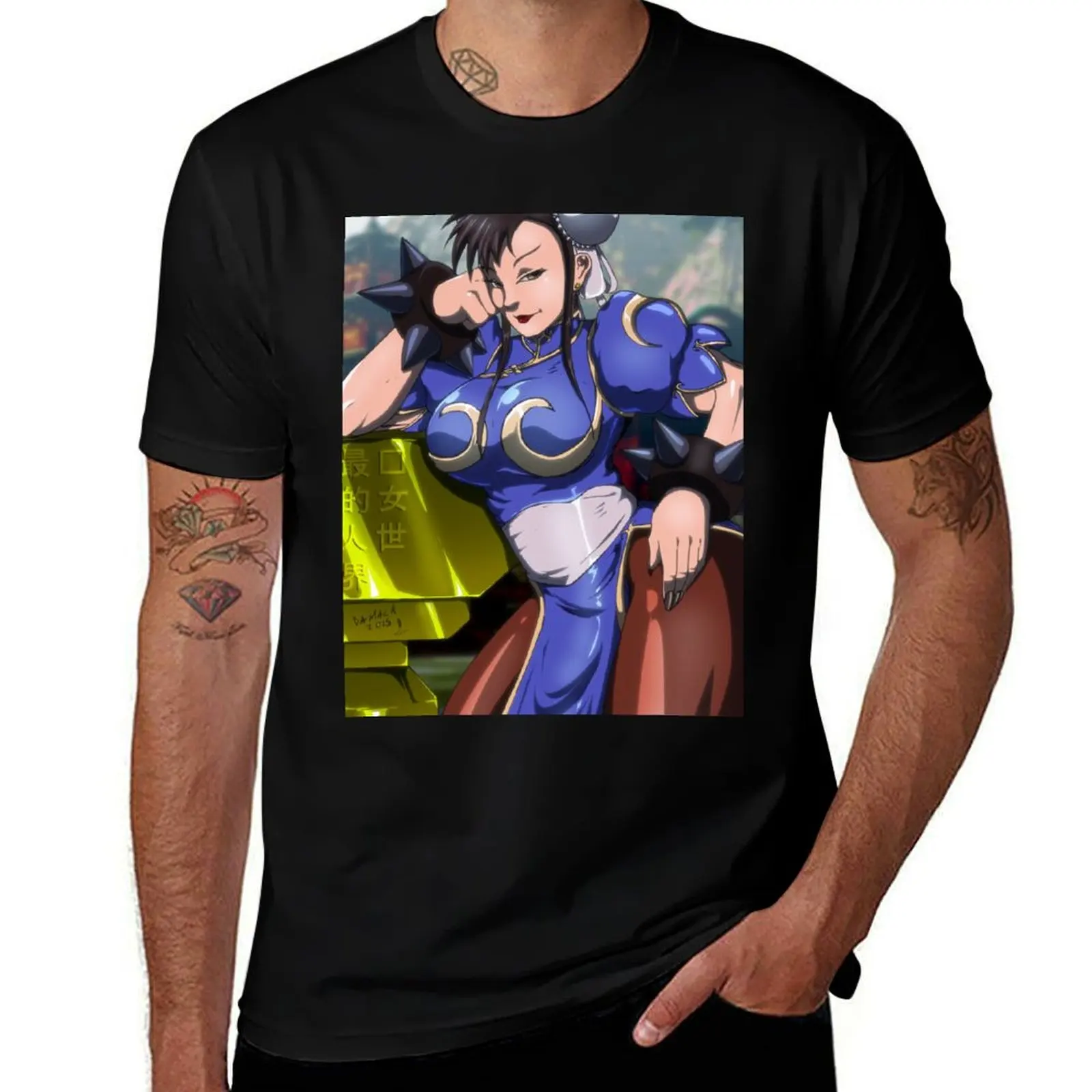 Strongest Woman in the World T-Shirt Essential Solid Color T-Shirt