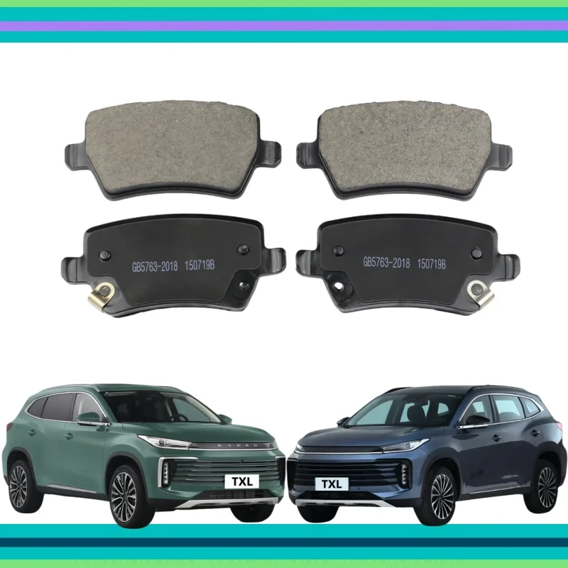 Applicable for EXEED TXL Rear Brake Pads / 2022 2023 2024 2025 / Auto Parts  K-27006