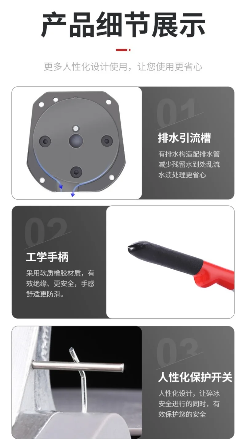 Trituradora de hielo, puesto comercial, batidos, hielo afeitado, máquina rompehielos