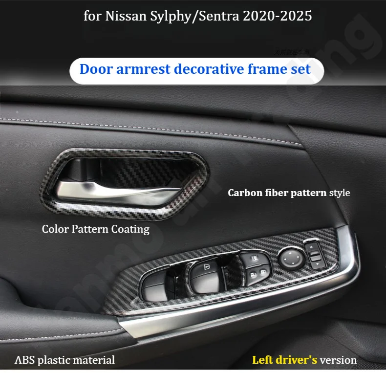 for Nissan Sylphy/Sentra 2020-2025 Interior decoration sticker/door panel button sticker/interior door bowl handle frame