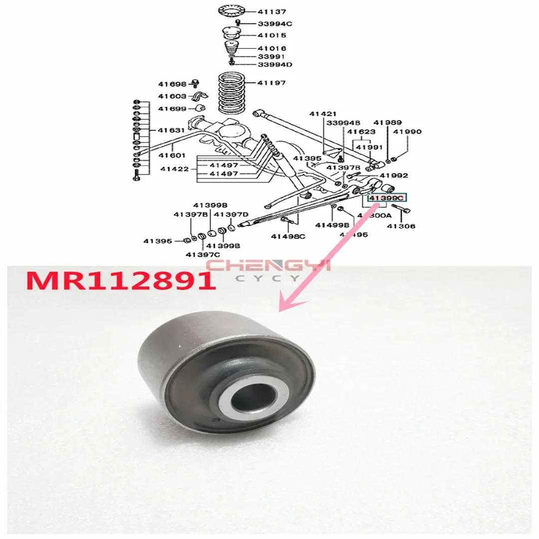 

1PCS Swing Arm Bushing Slab After Suspension Bushing Rubber Sets Fit For Pajero Montero V23W V25W V43W V45W V46 M112891