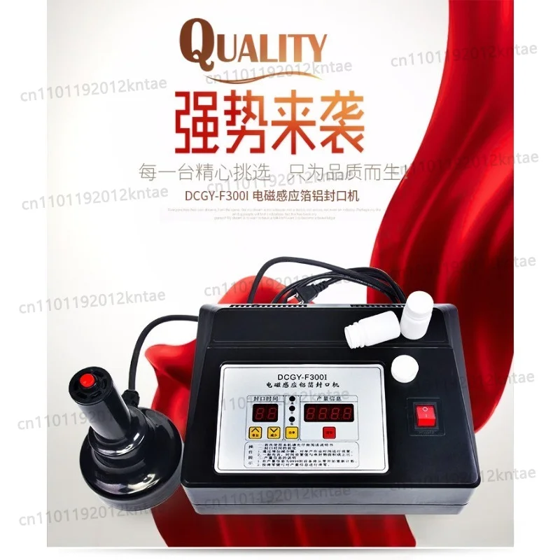 Handheld electromagnetic induction plastic bottle cap glass bottle aluminum foil gasket sealing machine