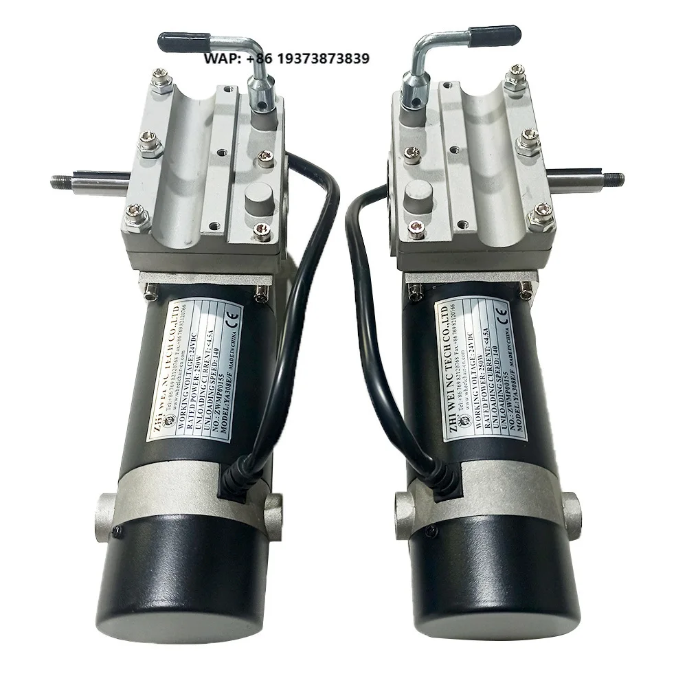 High Power 24V 320w Brushed DC Electric  Motor