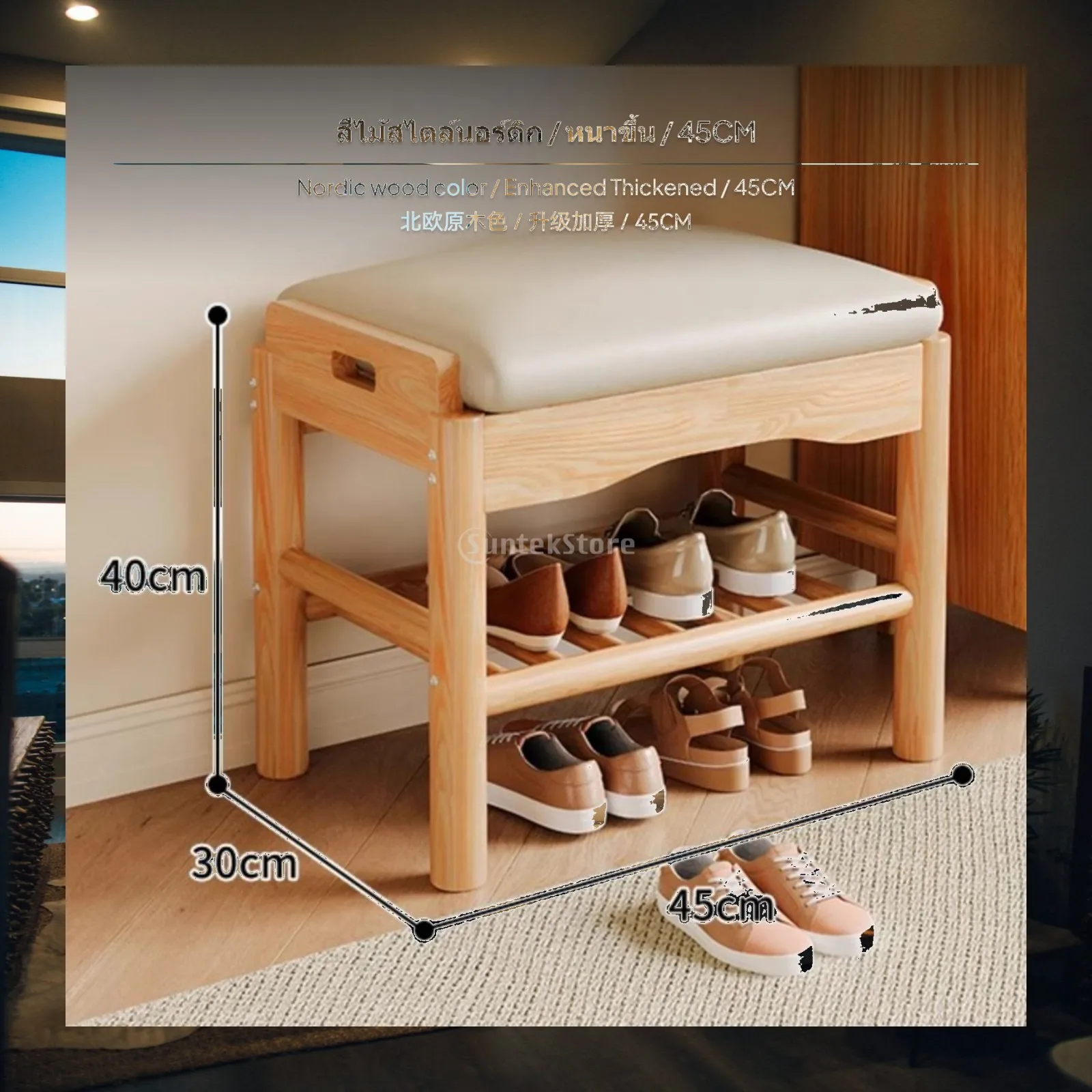 Home Entryway Solution Solid Wood Shoe Bench with Padded Storage Stool Double Shelf for Efficient Organization